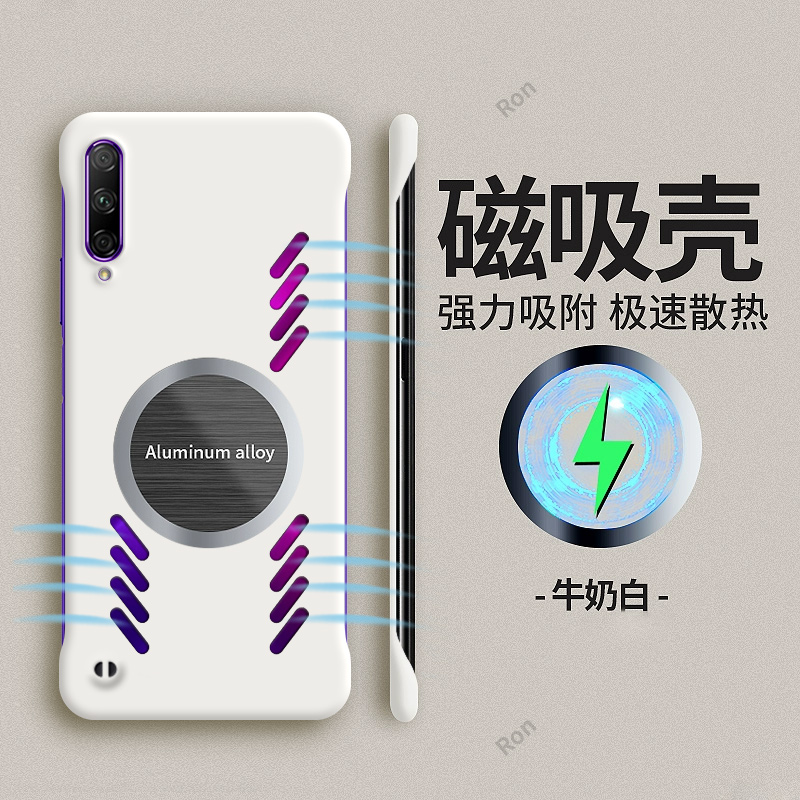 散热 磁吸 磨砂