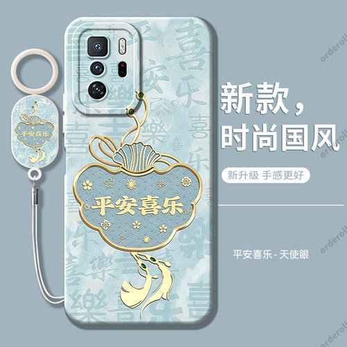 硅胶软壳,瞳眼磨砂,全包防摔