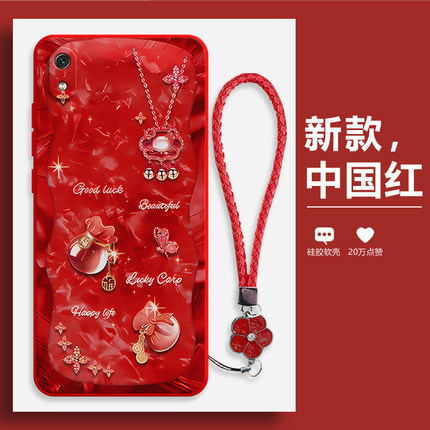 潮流福袋适用红米7A手机壳小米M1903C3EC磨砂redmi7A硅胶全包防摔保护套男女七A外壳A7软壳老人用送钢化膜潮