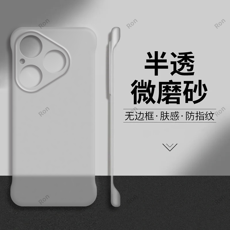 裸机手感，半透肤感PC无边框