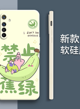 适用realmex2手机壳oppo新款硅胶卡通保护套opporealmex2全包防摔realme外壳女Relamex2男oppox2网红真我x2潮