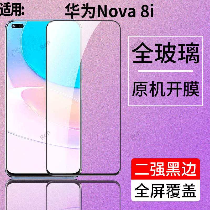 高清 蓝光 防爆