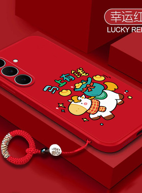 适用三星S25FE手机壳SM一S731B马年有钱5G硅胶samsung全包samsungs保护smg套ef男galaxy女galaxys新款sms3星