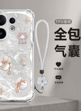 福袋气囊适用vivos30promini手机壳S30硅胶Pro全包mini防摔pormini保护套viv0男vivis女vivo新款vos外壳vovos