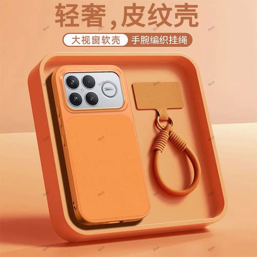 全包防摔，羊皮康宁壳