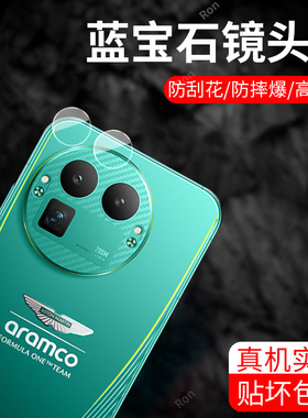 适用RealmeGT8Pro阿斯顿马丁F1限量版分体镜头膜真我gt8por摄像头oppogt保护膜prof钢化玻璃后置相机贴膜防摔