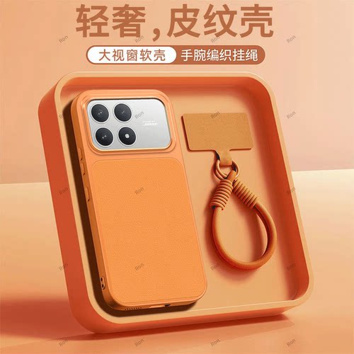全包防摔，羊皮康宁壳