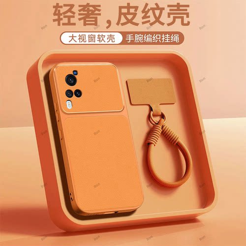 全包防摔，羊皮康宁壳