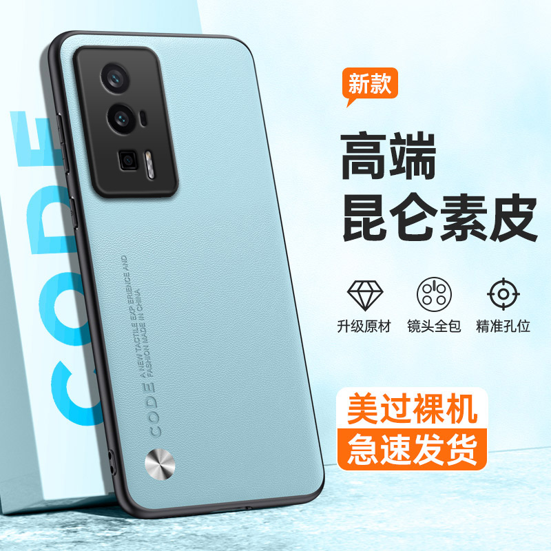 全包保护，昆仑素皮壳