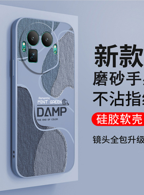 适用RealmeGT8Pro阿斯顿马丁F1限量版手机壳真我gt8por油画磨砂全包防摔oppogt套prof1板男女8p新款OPPO外壳