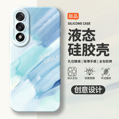 硅胶软壳,瞳眼磨砂,全包防摔