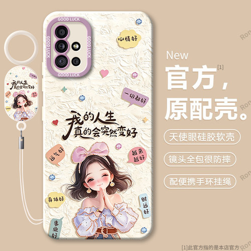 硅胶软壳,瞳眼磨砂,全包防摔