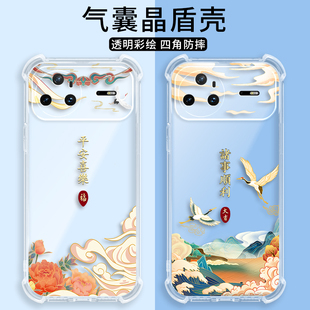 适用华为Nova15Pro手机壳15Ultra中国风潮软胶nove全包nowa防摔novo保护n15u套n0va男nov女uitra新款 note外壳