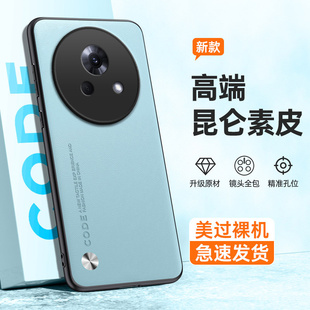 高档素皮适用魅族lucky08手机壳M431Q防摔meizu硅胶全包保护套男luckyo8女luck新款 meizulucky零八lacky80潮