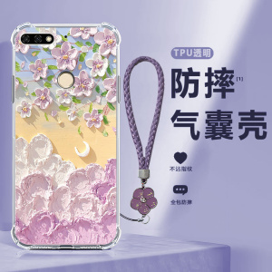 田园花朵适用华为荣耀畅玩7C手机壳honor7c硅胶LND一AL30畅享TL保护套玩畅全包防摔男女软LNDAL40新款钢化膜