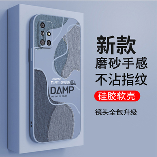 适用三星A51手机壳5G版 samsunga51油画SM一A5160磨砂硅胶a515g保护套galaxya全包男sma女galaxy防摔samsung潮