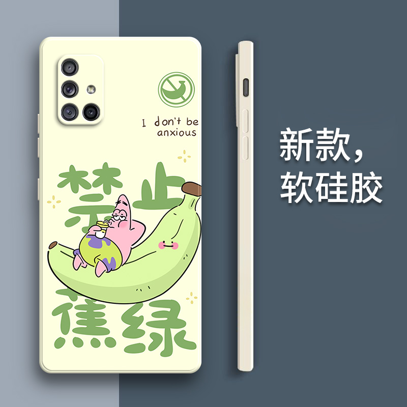 硅胶软壳,超薄磨砂,全包防摔