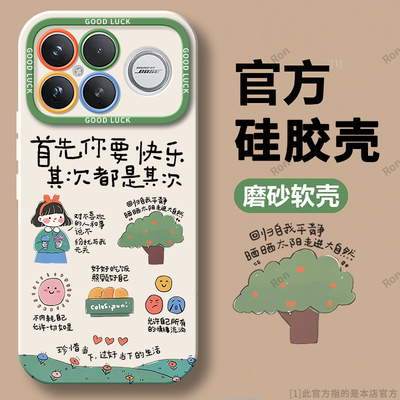 适用小米POCOF8Ultra手机壳POCO F8U快乐磨砂硅胶5G全包防摔套MiPOCOF男uitra女P0C0F8至尊版新款XiaoMi外壳