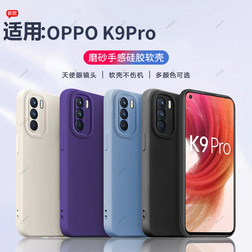 硅胶软壳,瞳眼磨砂,全包防摔