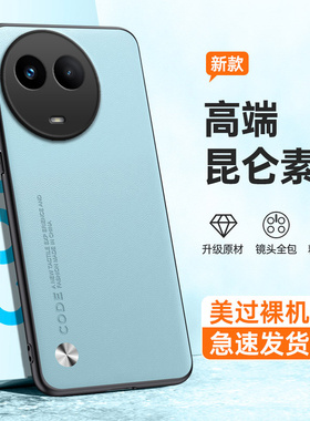 适用RealmeV50手机壳V50S高档OPPO磨砂硅胶realme全包oppov真我RMX3783防摔保护套男女新款3781外壳oppormx潮