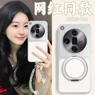 创意羊皮适用oppofindx7ultra手机壳oppo硅胶x7u全包5g防摔find保护套findx7pro男女oppofandx新款oppox外壳