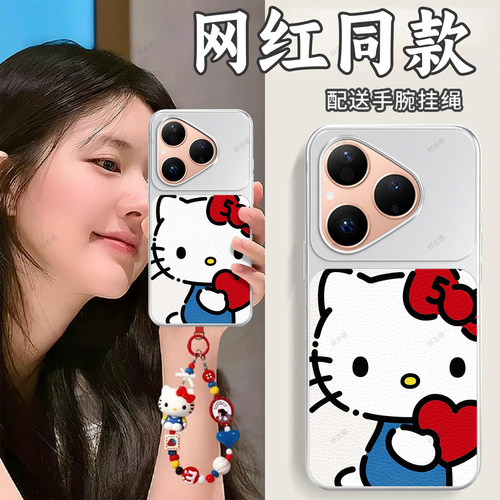全包防摔，羊皮康宁壳