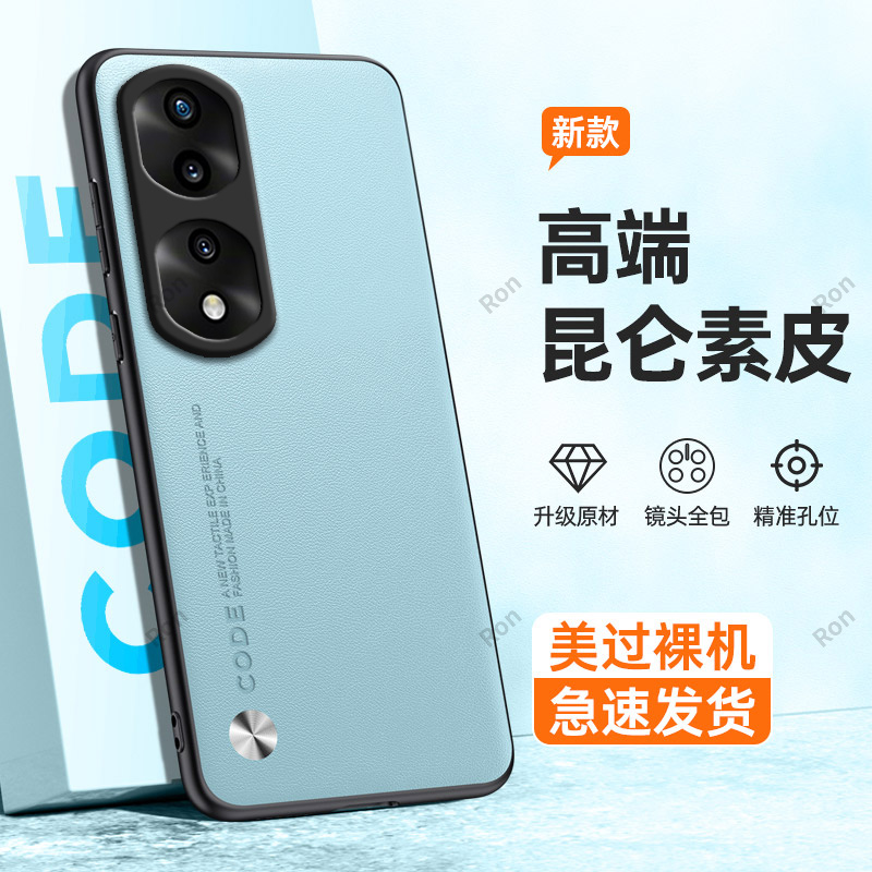 全包保护，昆仑素皮壳