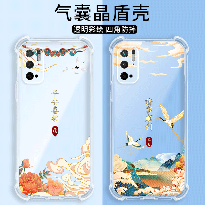四角防摔，透明加厚气囊