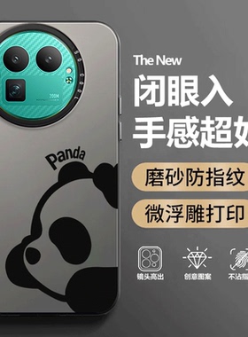 适用RealmeGT8Pro阿斯顿马丁F1限量版手机壳真我gt8por熊猫彩银全包防摔oppogt套prof1板男女8p新款OPPO外壳