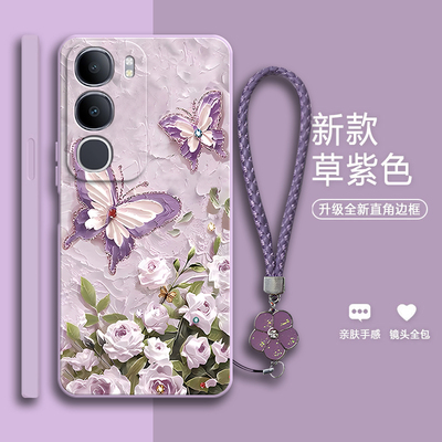 适用vivoY50手机壳5G磨砂V2443A/BA蝴蝶vivoy50m全包Y505G防摔保护套男voy女viv0新款vivov外壳vovoy丫m5g