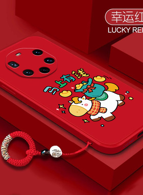 马年有钱适用华为Mate40RS保时捷设计手机壳NOP一AN00新款限量版硅胶套男女全包mare防摔mete潮mt典藏版prors