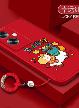 马年有钱适用oppoa2手机壳A2oppo5G硅胶PJB110全包防摔保护套oppa男opa女opρoa新款opopa25g外壳opp0pp0ppoA