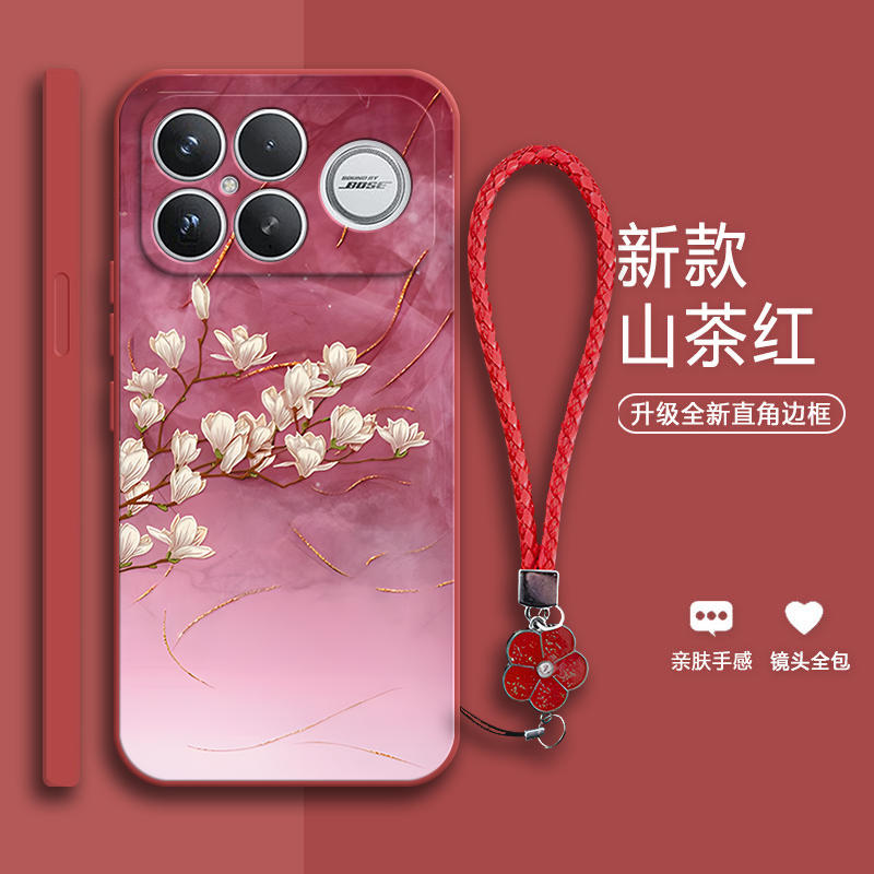 适用防摔艺术软胶手机壳