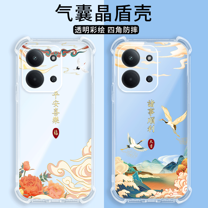 四角防摔，透明加厚气囊