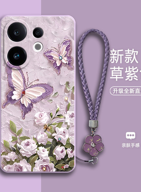 适用vivoS30手机壳S30ProMini硅胶Pro全包mini防摔pormini保护vovis套viv0男vivis女vivo新款vos外壳vovos