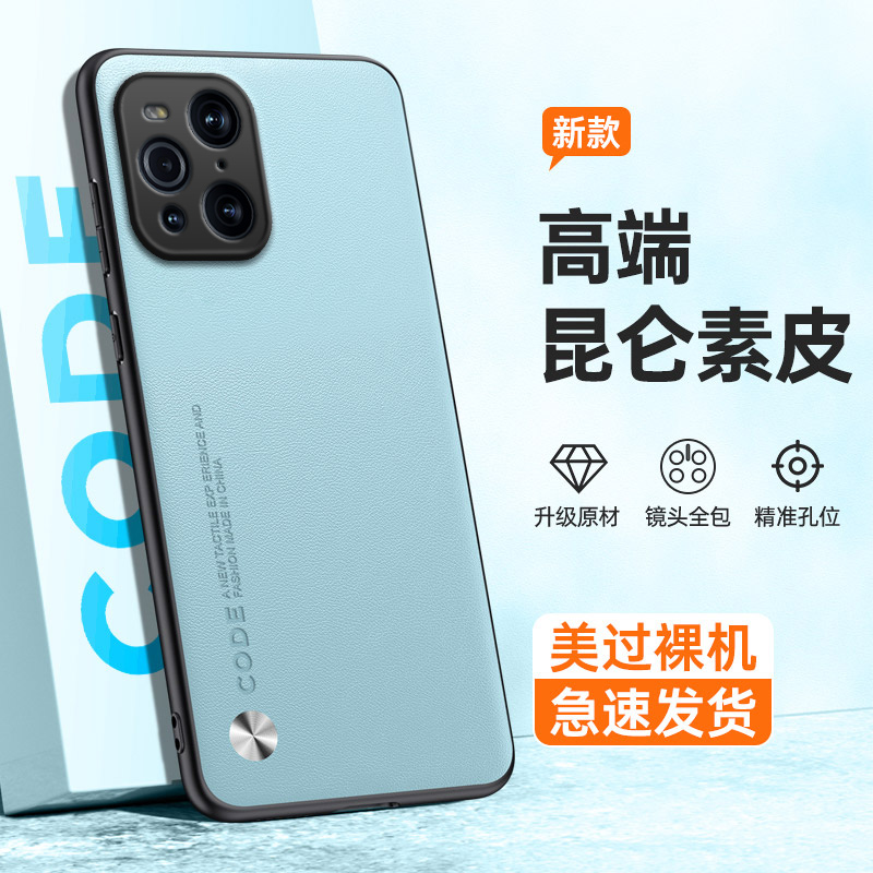 全包保护，昆仑素皮壳