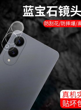 适用三星S25edge一体镜头膜SM一S9370摄像头5G保护膜egde钢化SMS玻璃galaxyS后置galaxy相机samsung贴膜防摔