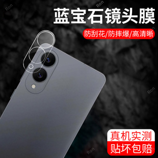 适用三星S25edge一体镜头膜SM一S9370摄像头5G保护膜egde钢化SMS玻璃galaxyS后置galaxy相机samsung贴膜防摔