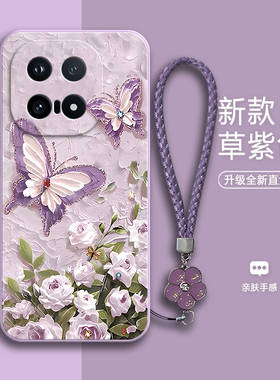 适用vivoiQOO15手机壳爱酷iqoo十五V2505A蝴蝶磨砂硅胶全包ipoo防摔icoo保护套iq男女vivoiq0015新款vivo外壳