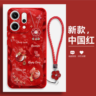 潮流福袋适用opporeno14pro手机壳Reno14磨砂防摔pr0保护por套opporone男Rone女opopreno新款oppo外壳opp0pp0