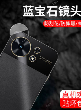 适用华为麦芒40镜头膜TYH651M摄像头四十5G保护膜4o钢化405G玻璃智选5G后置相机贴膜防摔