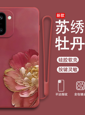 适用一加ACE6T手机壳PLR110牡丹花软硅胶oneplus全包1+aec6T防摔保护套oppoPLR男女1加aceT6一十新款OPPO外壳