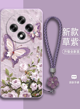 油画蝴蝶适用oppoa3iplus手机壳A3i Plus防摔PKA110硅胶全包0pp0保护套oppa男opopa女opa新款oppo外壳oppoPKA