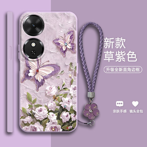 硅胶软壳,超薄磨砂,全包防摔