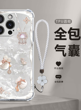 适用苹果16Pro手机壳iPhone十六i16por透明福袋硅胶全包防摔pr0保护套p男女ip新款外壳ipone平果ihpnoe萍果