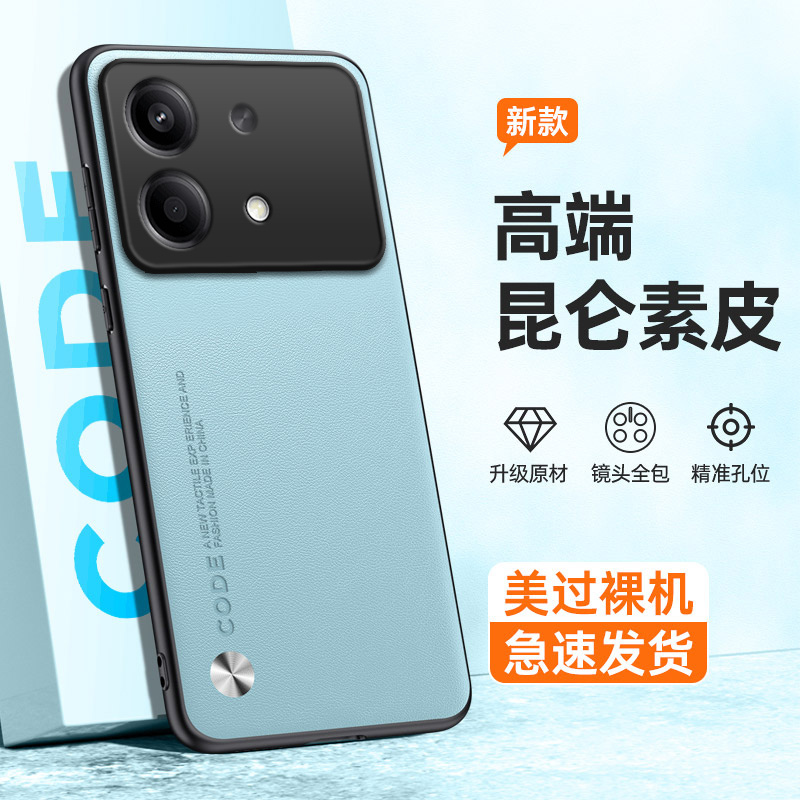 全包保护，昆仑素皮壳