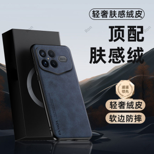 Max兰博基尼板硅胶全包防摔保护套男女新款 外壳 手机壳复古磨砂RedmiK90Pro 适用小米红米K90ProMax冠军版