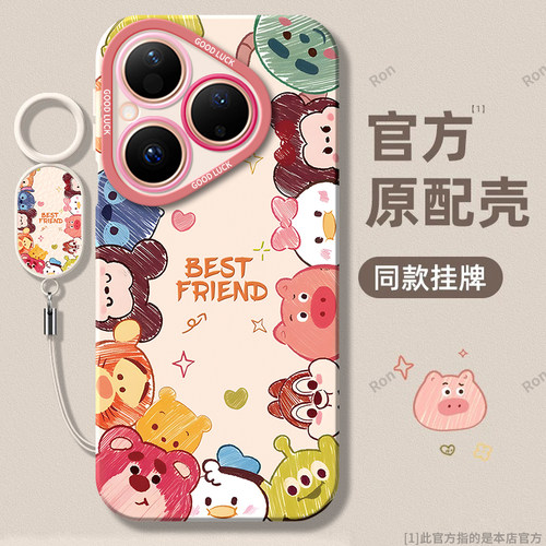 硅胶软壳,瞳眼磨砂,全包防摔