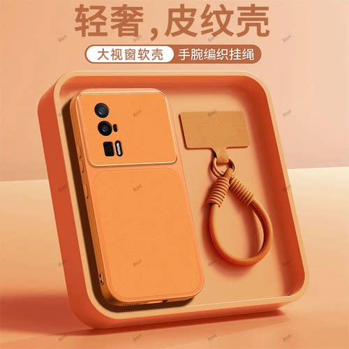 全包防摔，羊皮康宁壳