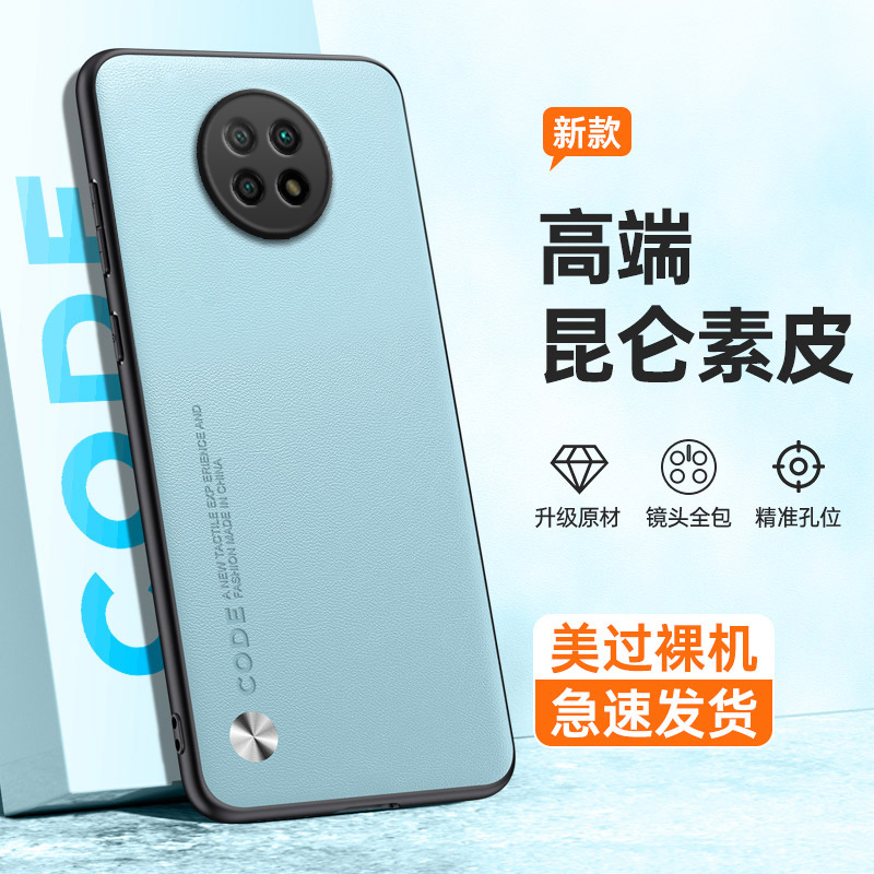 全包保护，昆仑素皮壳